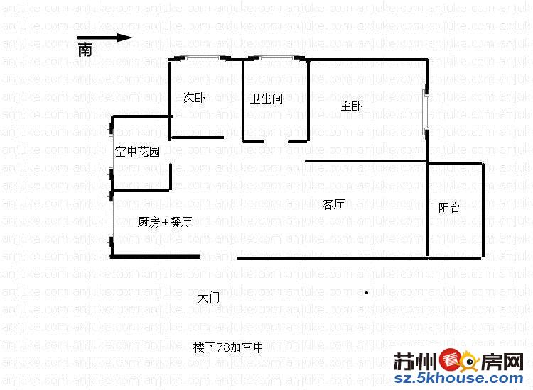 房东急售御亭花苑 中等装修复式3房带满2年