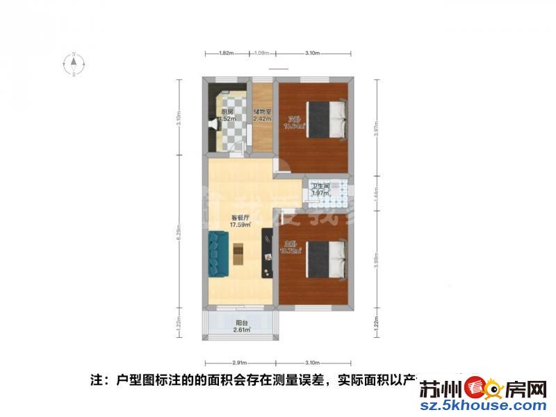 玉兰新村精装修平直振华未用四楼楼层好近桂花公园带车位