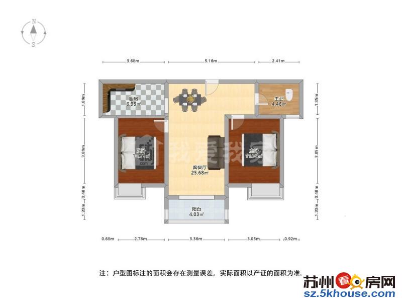 利景华庭新上婚装 两居室三开间朝南中间楼层采光好