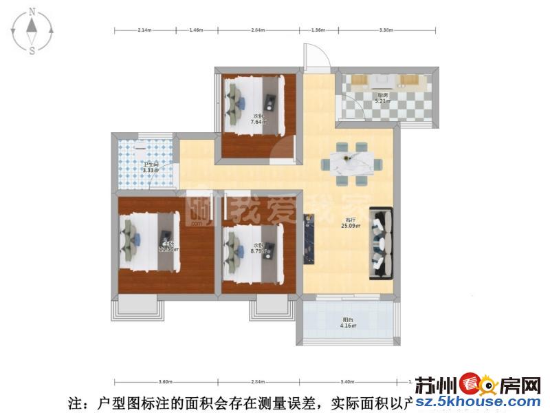 尚城花园 新上速销 装修保养不错 房东诚心出售 带车位