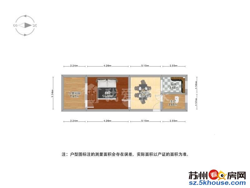 新上 东中市 一楼带院子采光很好 环境好 性价比高 诚心出售