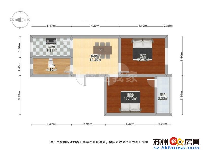 龙港花苑 2楼 两房朝南 有 采光好厨卫带窗 看房方便