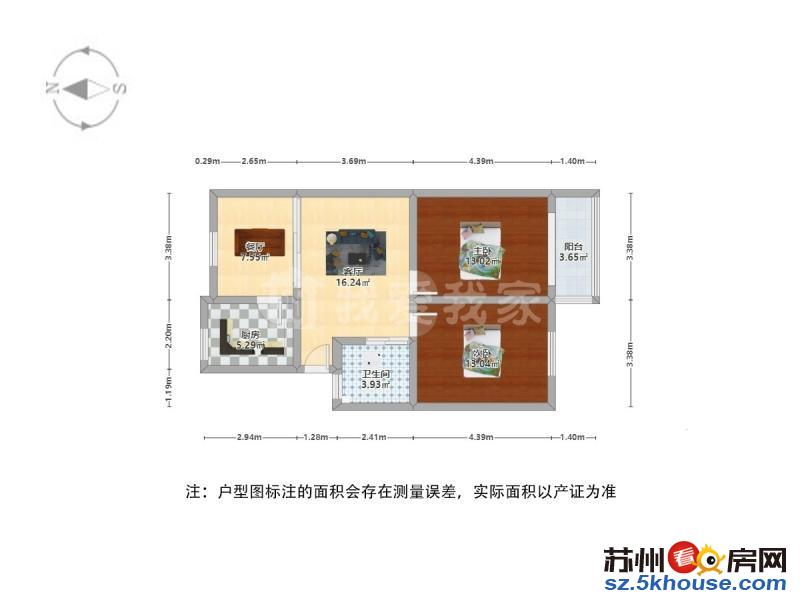 新上永林新村04年房龄 金楼层 学位可用 两房朝南