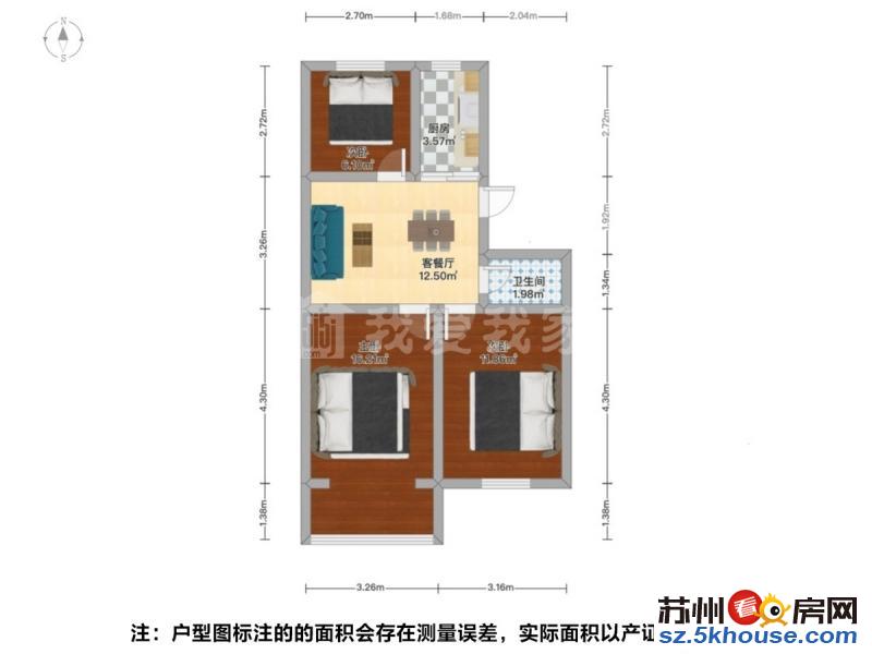 新上翠园新村 满五年 全新装修 三房 平直振华未用