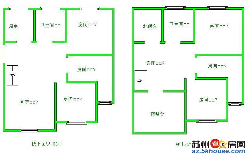 新上 前排小石城叠加别墅 9期 150平大花园 满2 有钥匙