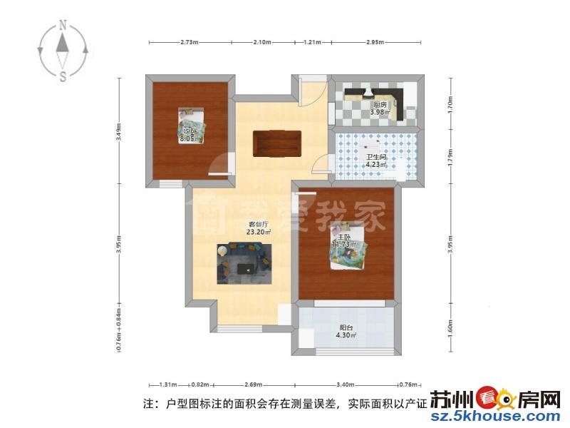 热推两南房自住装修看房方便靠后排采光不影响