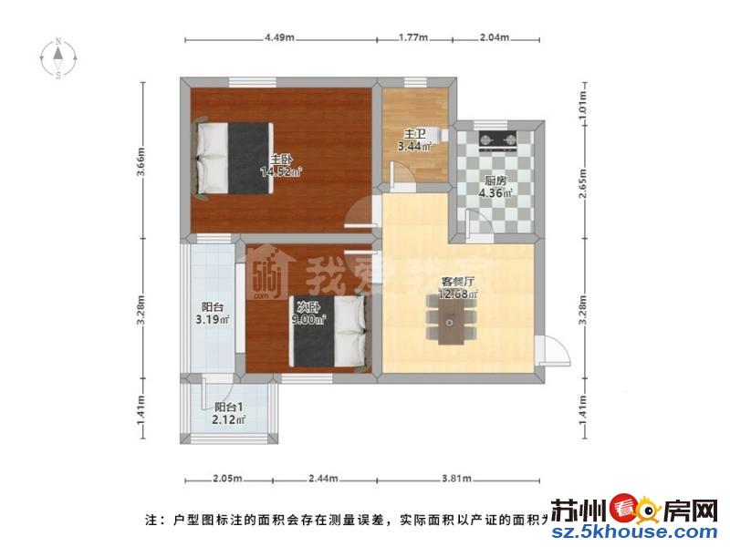 友联一村 新上两室两厅一卫 满五年 有独库6平 看房提前约