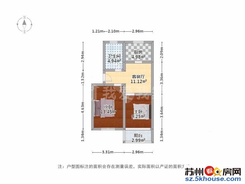 马浜花园 南区 小户带车位 有 诚意出售