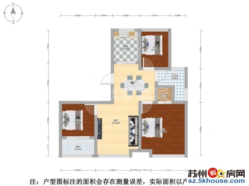 天裕人家二区中间楼层南北通透小3房可上学房东置诚心出售