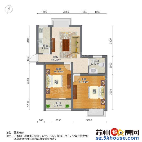 急售和美2室2厅2卫满5老证真底价中间楼层诚意出售