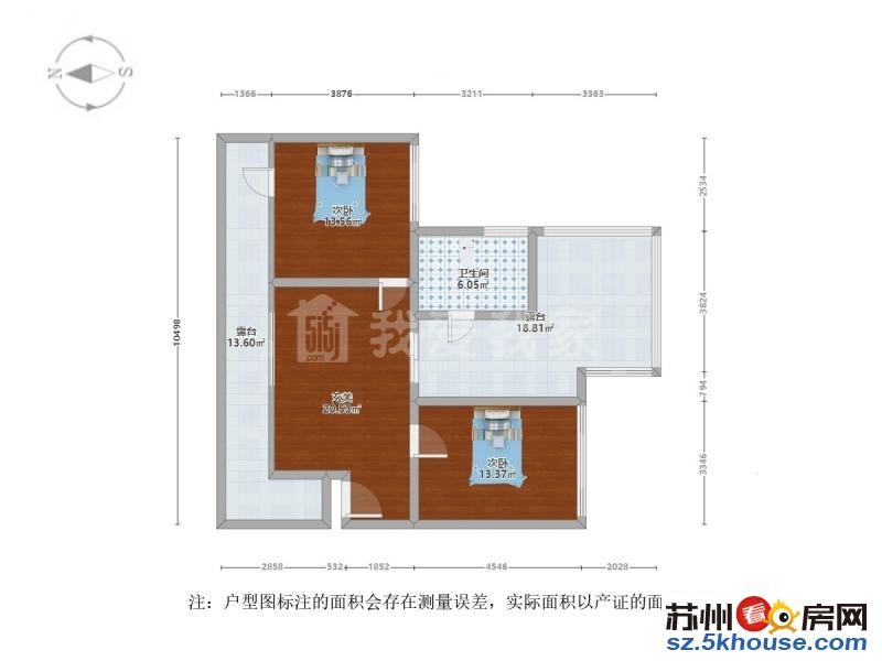 地铁口 山水华庭  平层顶复式  带阳光房 品牌家具家电