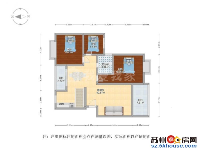 地铁口 山水华庭  平层顶复式  带阳光房 品牌家具家电