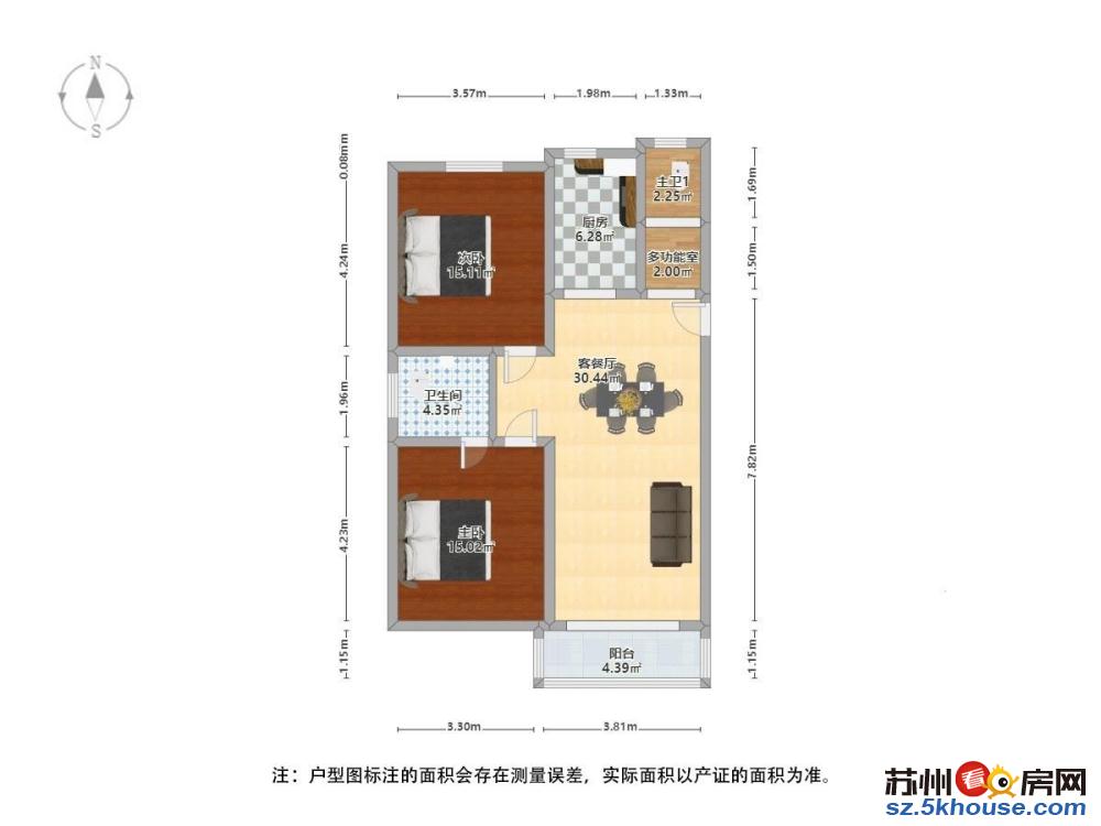 真实南浩花园石路中心山塘街华贸中心闹中取静自住装修3楼诚售