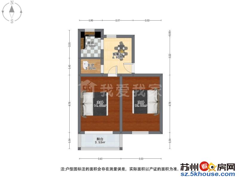 彩香实小 桐泾北路地铁口 通透两南房 送独库 房东诚心出售