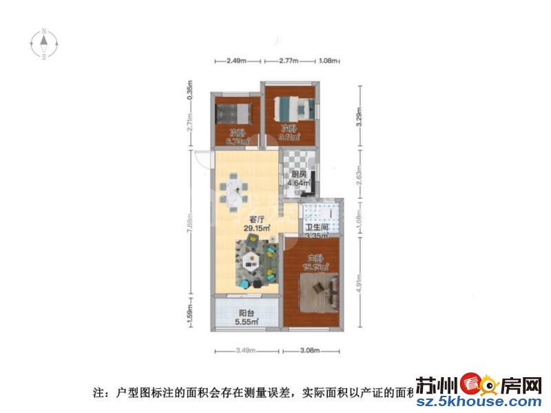 紫玉花园 小三房户型正采光足看房随时