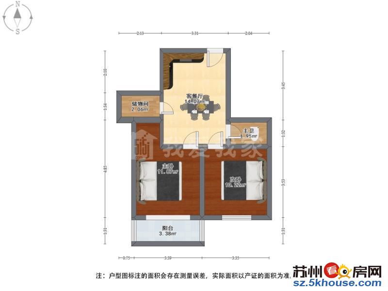 轻轨口彩香一村三区 两南房 南北通透 看房有钥匙