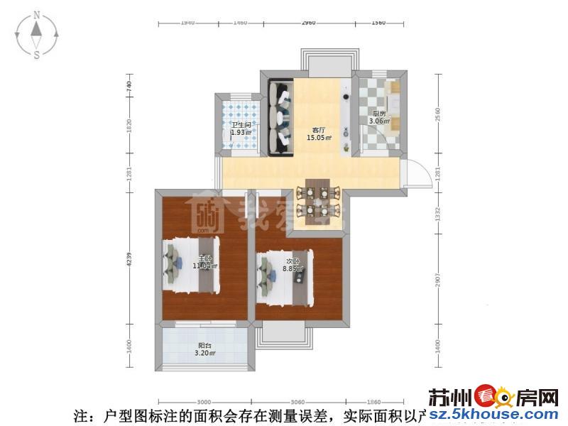 姑苏区D铁口和美家园边户两房采光好可拎包住诚售