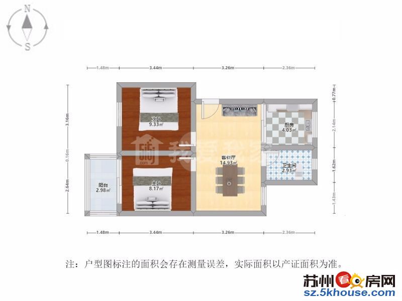 福星小区小清新装修风格两室两厅一卫采光好诚心出售