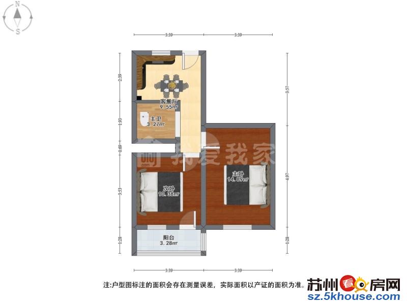 干将路 彩香一村二区 自住两南房 家具家电全 可直接拎包入住