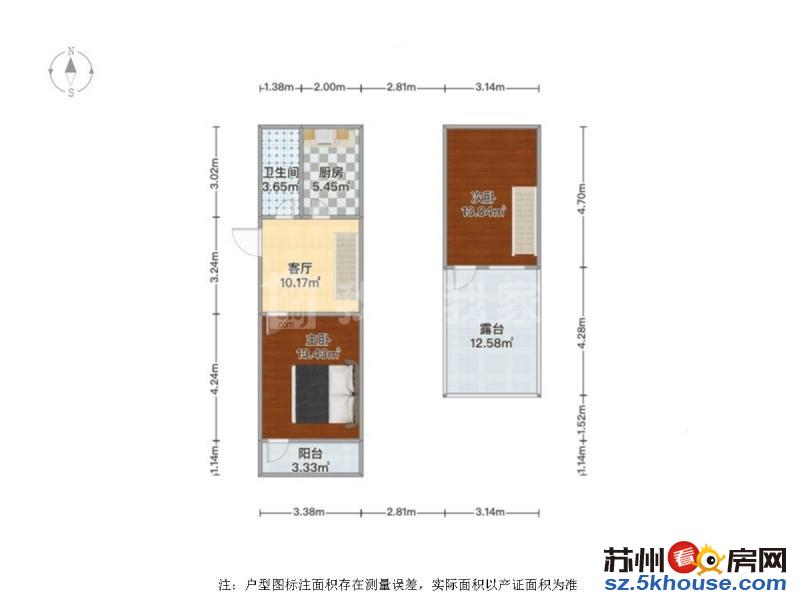 诚诚 翠园新村带独 顶楼复式实用面积大學区未用