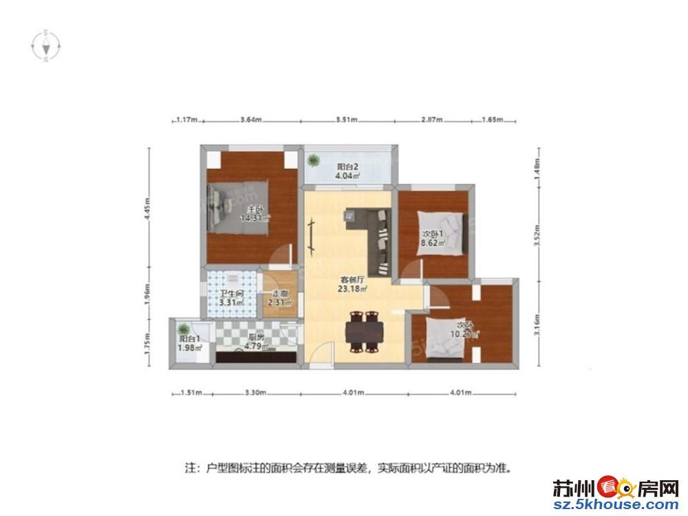 八期前排临河 三居全新毛坯 满二税低  采光足 业主换房急售