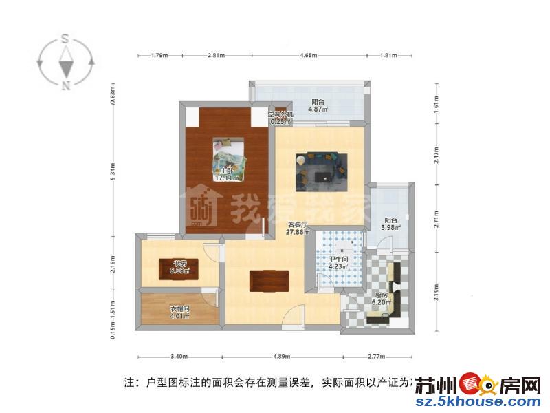 新港名仕花园两室两厅装修好楼层好花园旁不靠马路