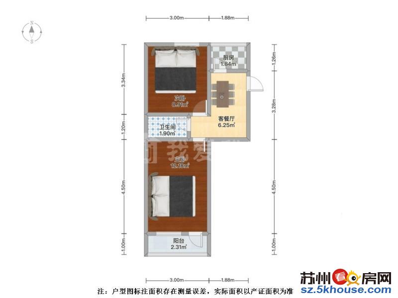 新上养蚕里新村边户南北通透 中间楼层双施教区 价低