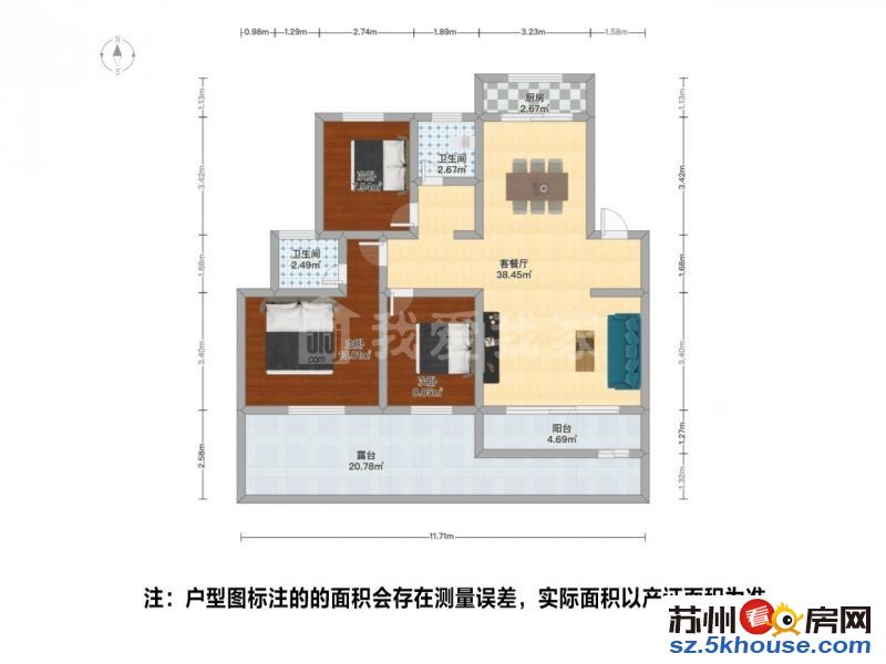 新上领秀江南一楼带院子好房南北通透自住金装房东诚售