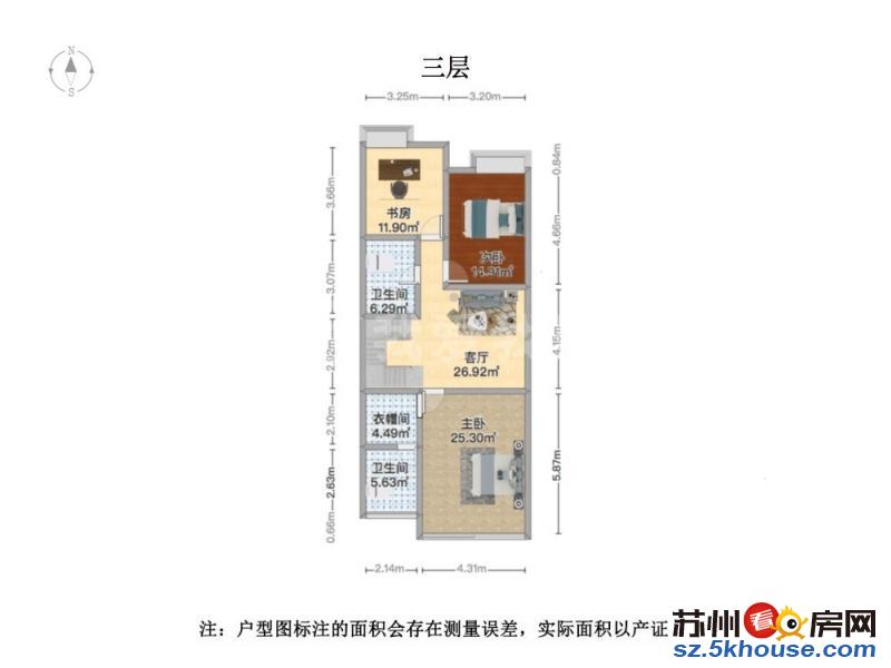 欧尚旁地铁口全新200万豪装联排房东定好新房急售