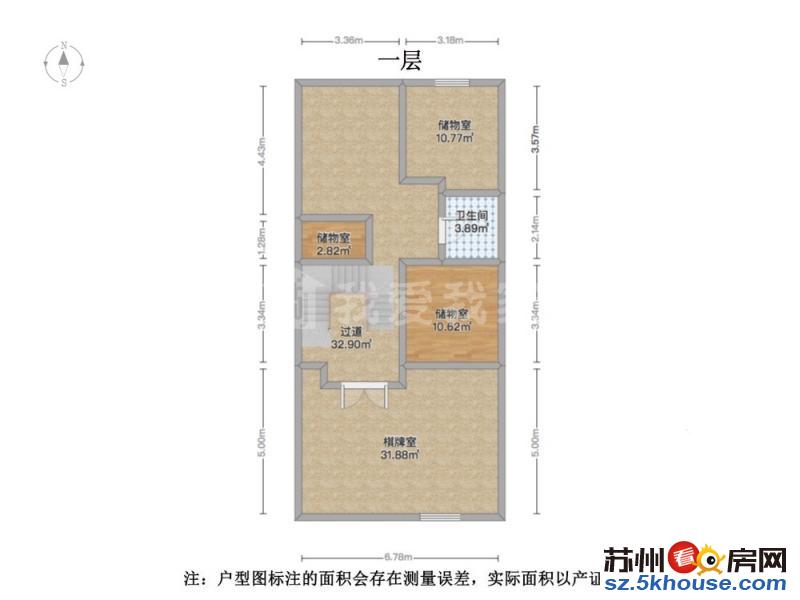 欧尚旁地铁口全新200万豪装联排房东定好新房急售