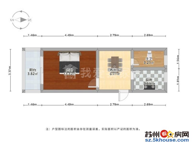 新上盘门新村一房一厅 自住装修诚心出售