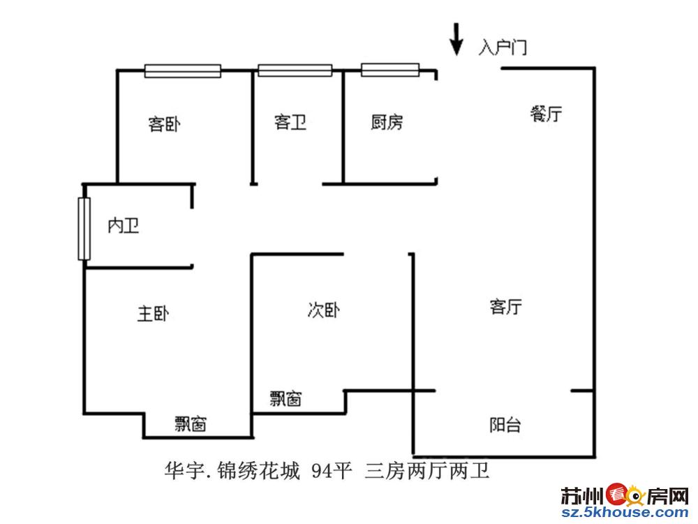 华宇大三房 2卫 采光刺眼 户型好到炸 急售换房 真 房源