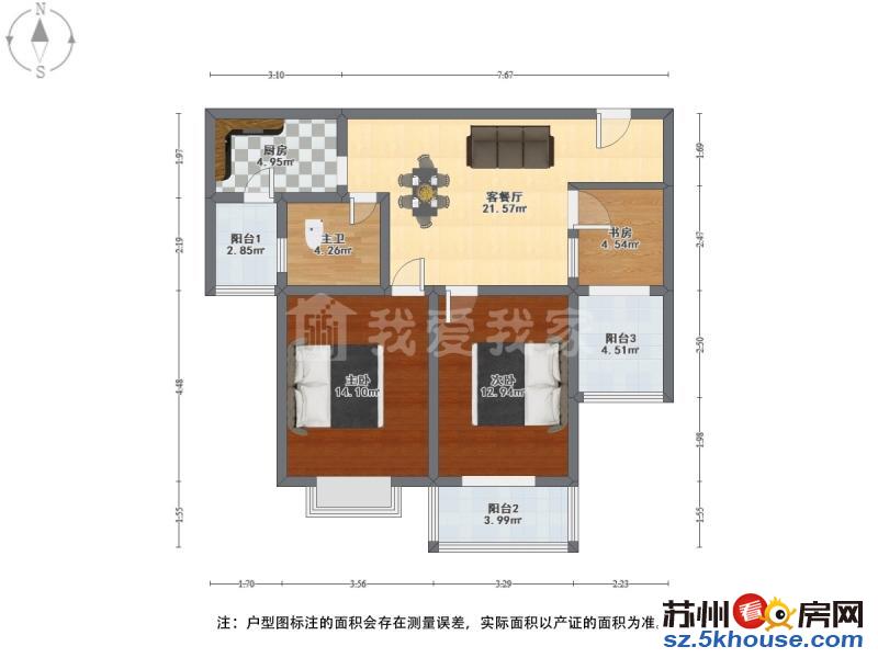 宝石御景园新上精装两南房 满五全明 看房随时 市区电梯房