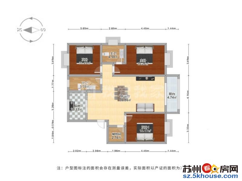 新上南环新村30万婚装三居保养好拎包住送自库