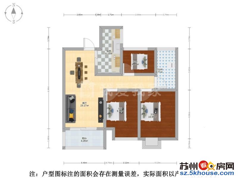 中海御景湾三开间朝南户型正气装修保养好学户未用诚售