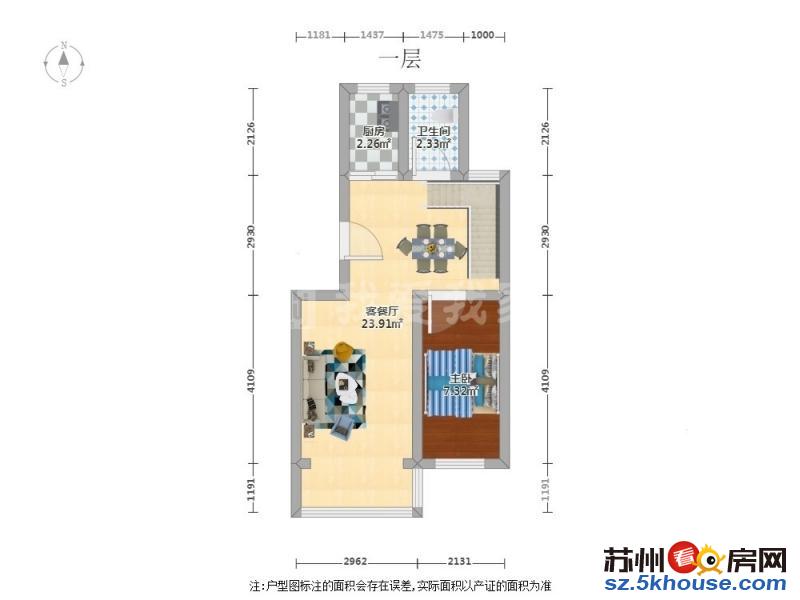 梅亭苑新上复式 装修如图 拎包入住 三房朝南