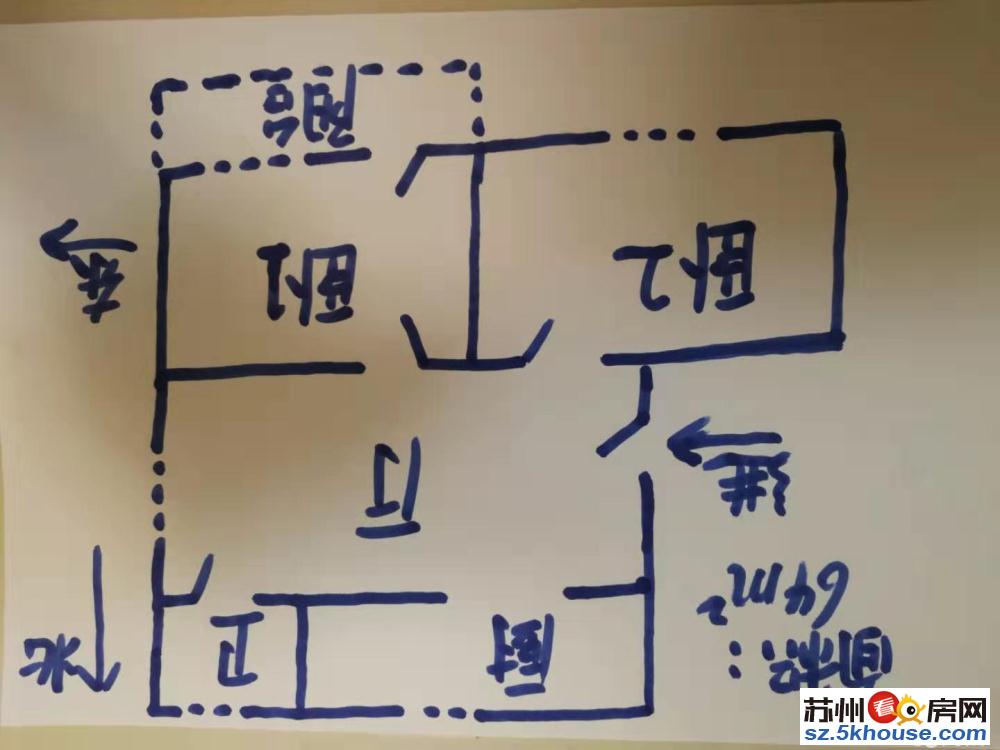 新上桃花坞边石幢新村西四亩田精装二室64平130万真实图片