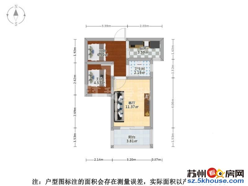 地铁旁和美家园 精装温馨两房房东 家电家具留 诚心出售靠马路