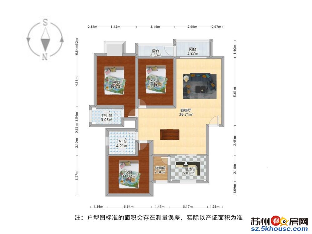 真实诚售阊胥路泰让桥皇亭街写意空间华泰家园低密度胥江头枣市街