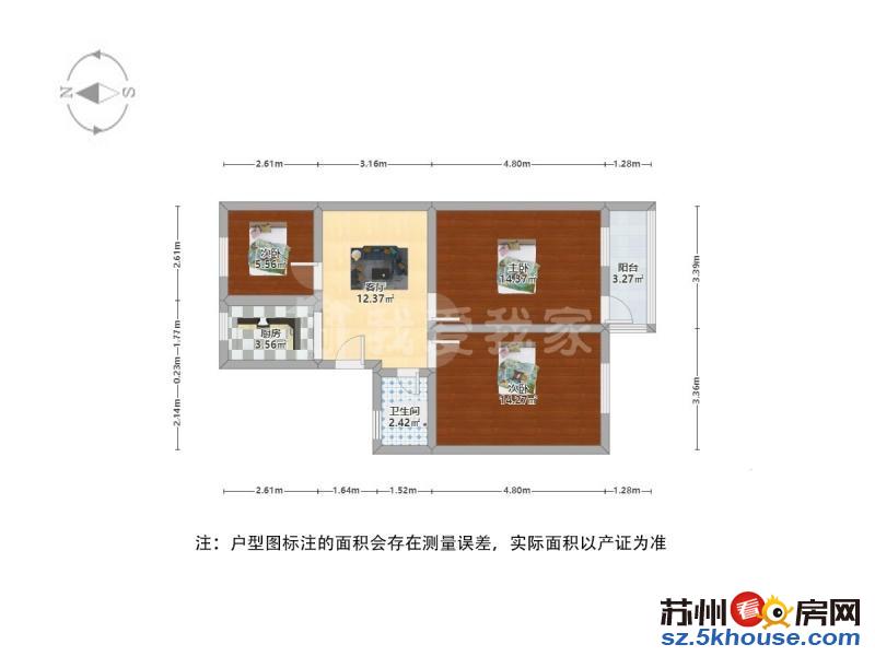 新上胥江新村小三房全新装修看房有钥匙