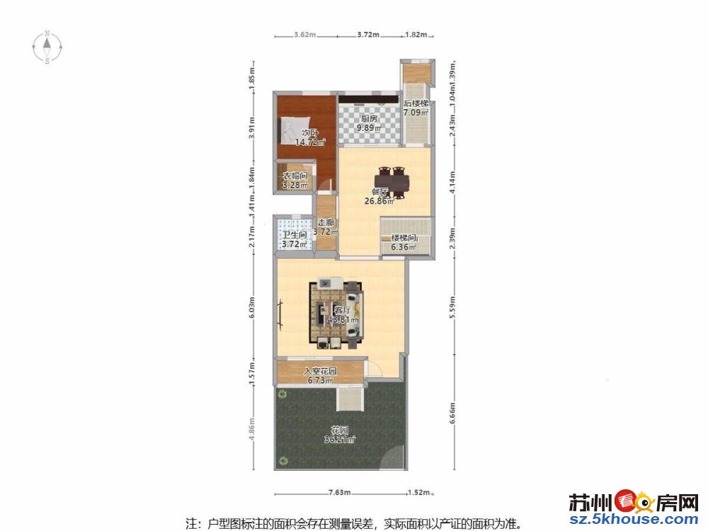 依云水岸下叠700万 豪装拎包 南花园 外拓厨房电影院