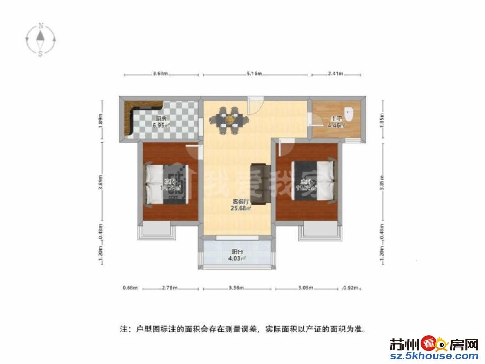 利景华庭婚装带地暖两居室三开间朝南中间楼层采光好