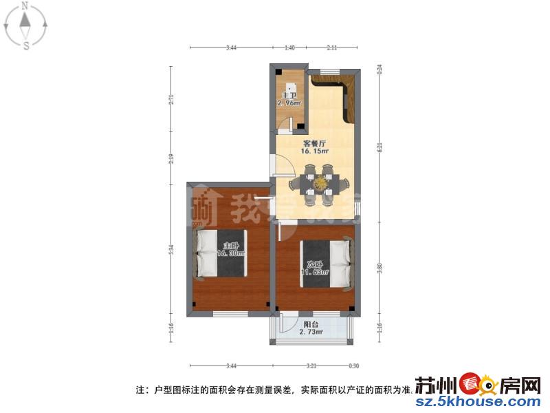 桐泾北路地铁站 彩香二村 两房朝南 厨卫朝北 户型好 采光好