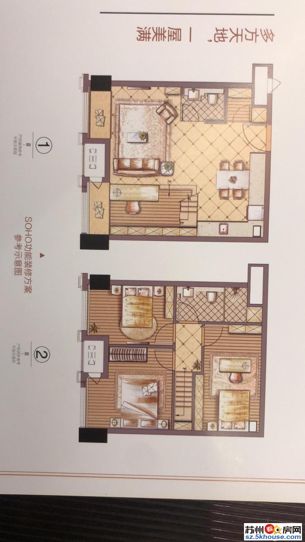 星光耀30平复式公寓姑苏只中心双地铁交汇低价小面积