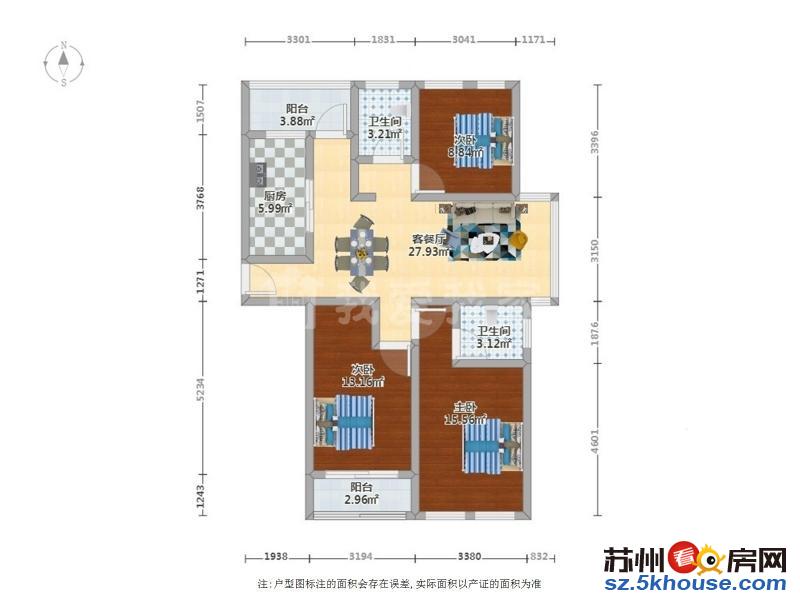 急售 公园天下 中间楼层 精装自住 满五唯一 桐泾公园地铁口