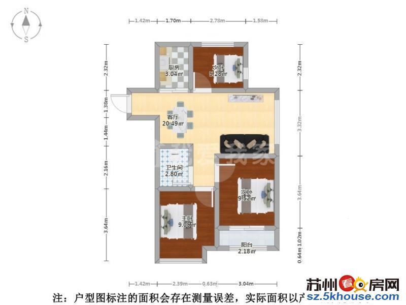 万科金色里程 东边户 中上楼层 全明户型 通透满五维一