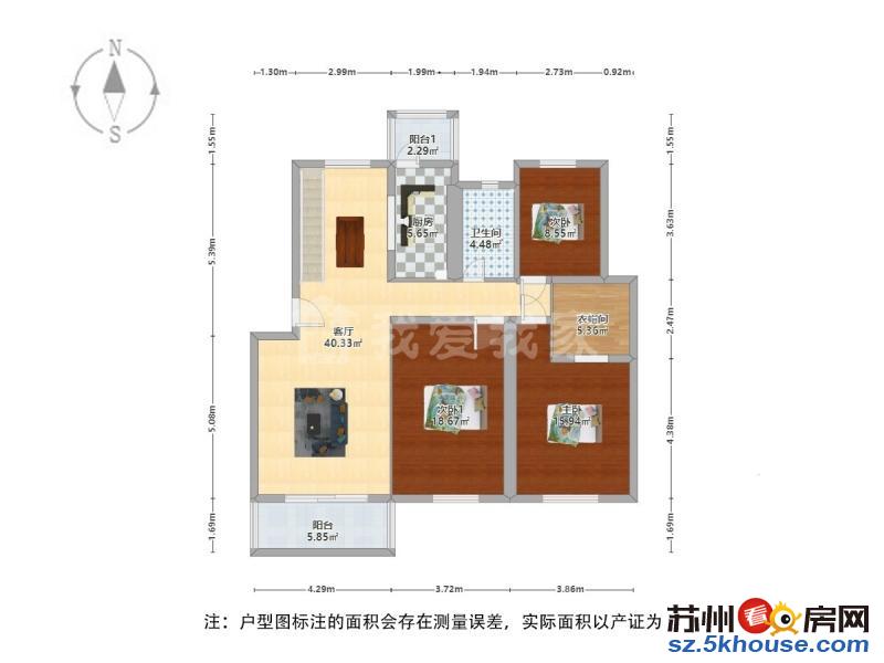 恒润新新家园 顶楼复式 自住装修 品牌厨卫 看房方便 诚心卖