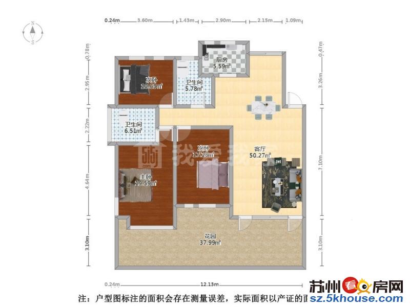 锦绣江南一楼带30平院子30万装修大三房家具家电全留