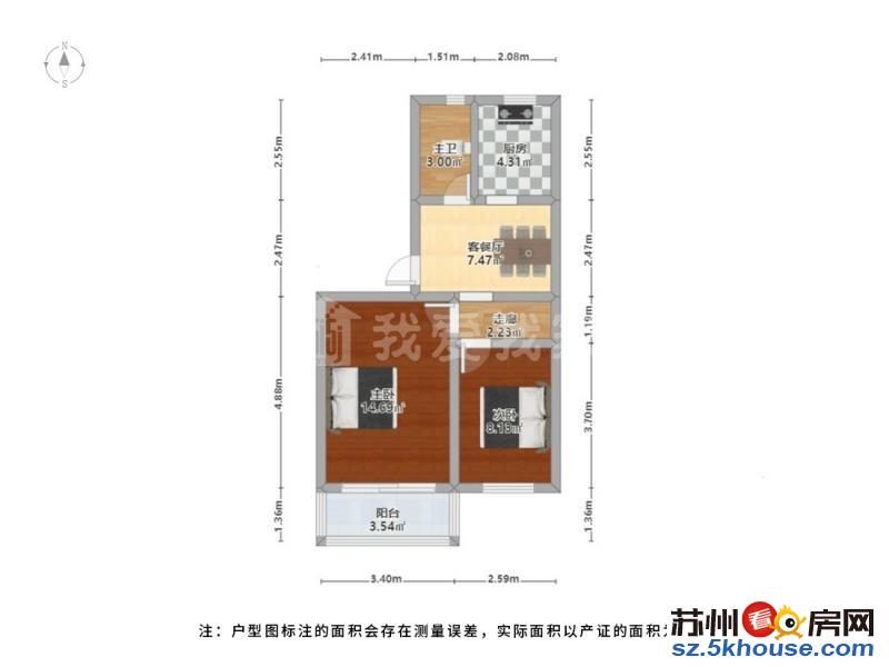 新庄新村两房朝南厨卫朝北户型通透采光无遮挡