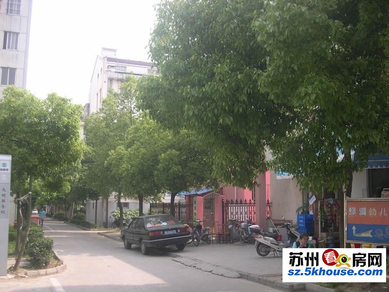 水香六村2楼129万2室1厅1卫精装修二房朝南全明户型满五唯一有钥匙